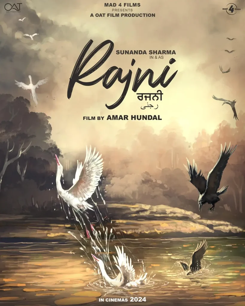 Title Poster of the Movie Rajni