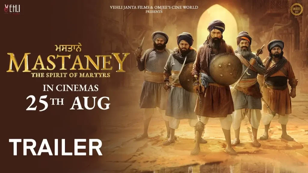 Mastaney trailer poster