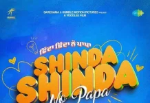 Shinda Shinda No Papa Movie Poster