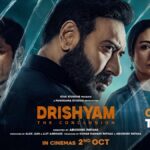 Drishyam The Conclusion official trailer poster with Ajay Devgn, Tabu, Jaideep Ahlawat, Prakash Raj and Rajat Kapoor